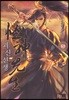 괴신선생 5