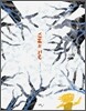 숲의 길