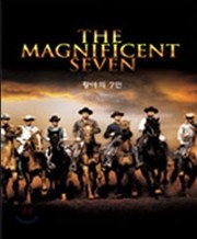 황야의 7인 Magnificent Seven