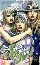STEEL BALL RUN 22