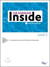 Grammar Inside 그래머 인사이드 Level 2