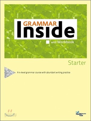 Grammar Inside Starter 그래머 인사이드 스타터