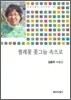찔레꽃 꽃그늘 속으로