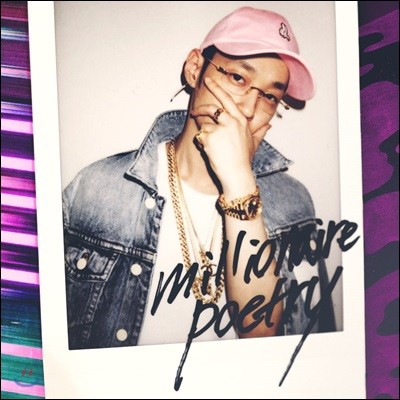 더 콰이엇 (The Quiett) 8집 - Millionaire Poetry