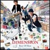 Dimension (디멘션) - Best of Best: 25th Anniversary (결성 25주년 기념 첫 베스트 앨범)
