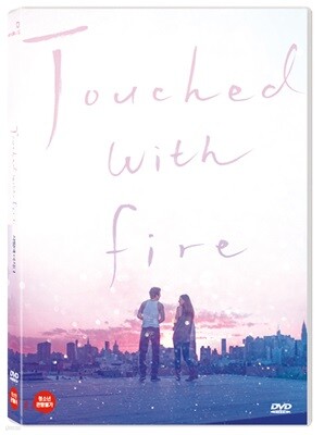 사랑에 미치다 (1Disc)