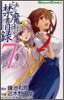 とある魔術の禁書目錄 7