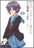 長門有希ちゃんの消失 2