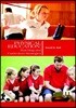 Physical Education: Teaching And Curriculum Strategies