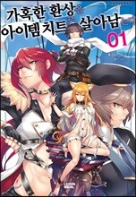 상품명