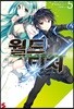 월드 티처 5