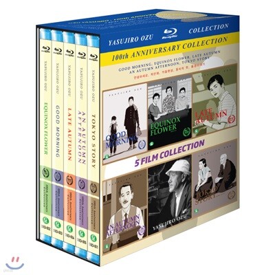 오즈 야스지로 100주념 기념판 5Film-  (5DISC) : 블루레이