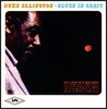 Duke Ellington (듀크 엘링턴) - Blues In Orbit