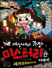 상품명