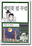 상품명