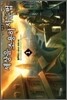세상을 조용히 사는 법 1