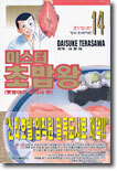 상품명