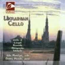 Julia Pantelyat, Dmitrij Manelis - Ukrainian Cello (수입/희귀/dis80122)
