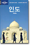인도