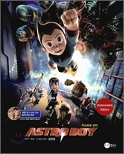 아스트로 보이 ASTRO BOY