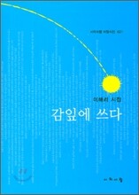 상품명