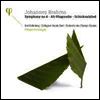 브람스: 교향곡 4번 & 알토 랩소디 (Brahms: Symphony No. 4 & Alto Rhapsody)(CD) - Philippe Herreweghe
