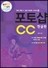 포토샵CC 한글판