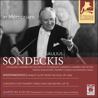 Saulius Sondeckis 사울리우스 산데츠키스가 지휘하는 쇼스타코비치: 햄릿 모음곡, 피아노&트럼펫 협주곡 외