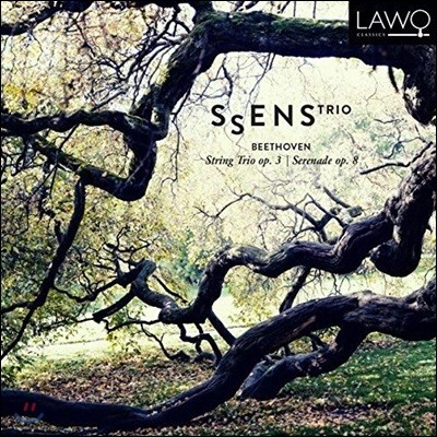 Ssens Trio 베토벤: 현악 3중주 1번, 현악 세레나데 - 센스 트리오 (Beethoven: String Trio Op.3, Serenade Op.8)