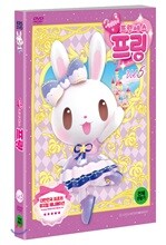 생일왕국의 프린세스 프링 Vol.5 (1Disc)