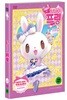 생일왕국의 프린세스 프링 Vol.5 (1Disc)