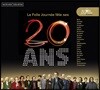 낭뜨 라 폴 주르네 음악제 20주년 기념 앨범 (La Folle Journee de Nantes Fete Ses 20 Ans)