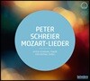 Peter Schreier 모차르트: 가곡 - 페터 슈라이어, 에릭 베르바 (Mozart: Lieder)