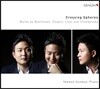 선우예권 - 베토벤: 피아노 소나타 30번 / 쇼팽: 빗방울 전주곡 / 차이코프스키: 사계 / 리스트: 라 캄파넬라 (Yekwon Sunwoo - Crossing Spheres)