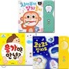 생활 습관 사운드북 세트(전3권)/응가야안녕+코오코오잠자요+치카부카양치놀이