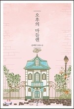 상품명