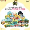 NEW 2017 뛰뛰빵빵핸드북(보드북 전10권+오디오CD1장)_세이펜,세이카 별매