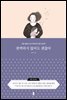 완벽하지 않아도 괜찮아