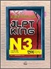 新 일본어능력시험 JLPT KING N3 언어지식