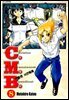 C.M.B. 박물관 사건목록(씨엠비) 08권