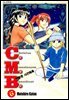 C.M.B. 박물관 사건목록(씨엠비) 06권