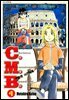 C.M.B. 박물관 사건목록(씨엠비) 04권