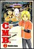 C.M.B. 박물관 사건목록(씨엠비) 02권