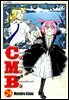 C.M.B. 박물관 사건목록(씨엠비) 24권