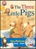 아기돼지 삼형제 The Three Little Pigs