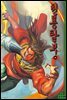 천룡팔부 34권 (완결)