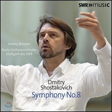 Andrey Boreyko 쇼스타코비치: 교향곡 8번 - 안드레이 보레이코, 슈투트가르트 SWR 방송교향악단 (Shostakovich: Symphony Op.65)