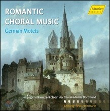 19세기 독일 낭만주의 합창 음악 - 멘델스존 / 브루크너 / 헤어초겐베르크: 독일 모테트 (Romantic Choral Music - German Motets) 도르트문트 합창아카데미 청년합창단
