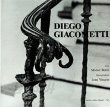 Diego Giacometti [Relie] (1985 초판)