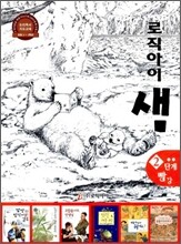 논리독서 지도교재 로직아이 샘 빨강 2단계